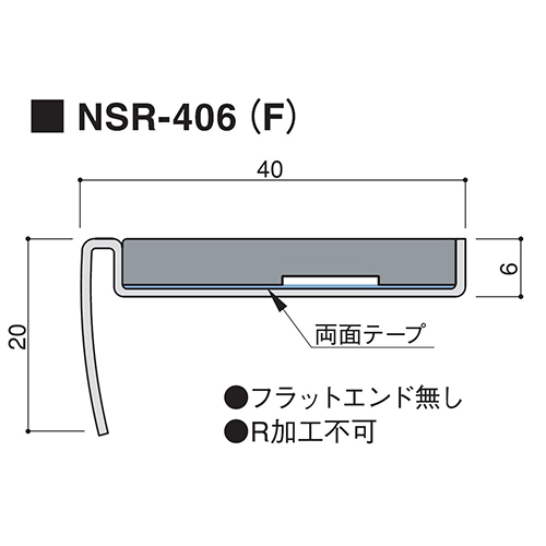 atark_NSR-406F-199