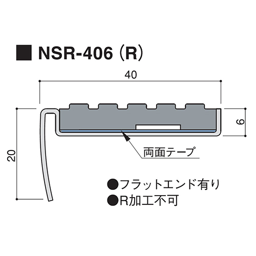 atark_NSR-406R-199