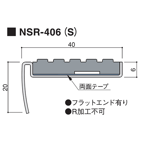 atark_NSR-406S-200