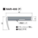 atark_NAR-406F-200