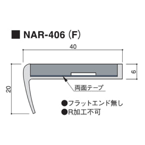 atark_NAR-406F-200