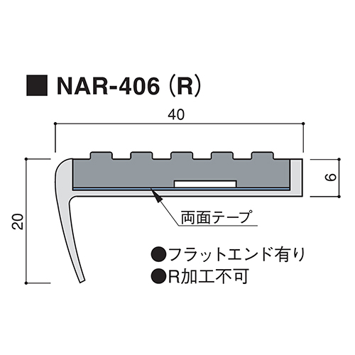 atark_NAR-406R-7flat