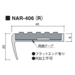 atark_NAR-406R-200