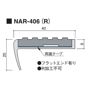 atark_NAR-406R-200