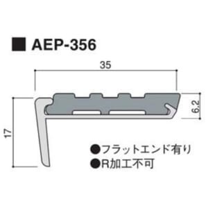 atark_AEP-356-7flat