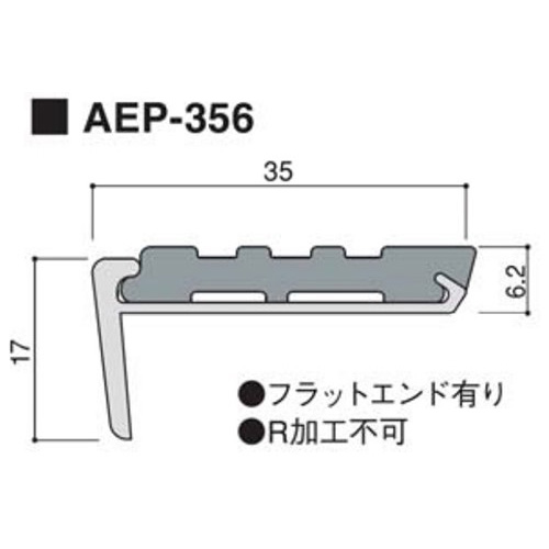 atark_AEP-356-300fixed