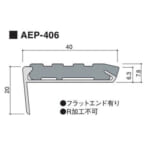 atark_AEP-406-7flat