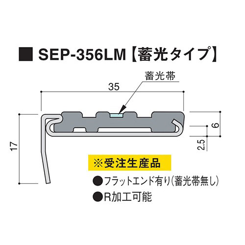 atark_SEP-356LM-7flat