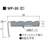 atark_WF-35C-7flat