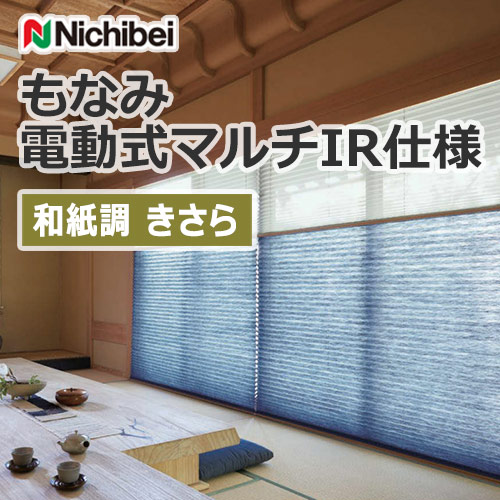 nichibei_monami_electric_M5001