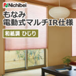 nichibei_monami_electric_M5025