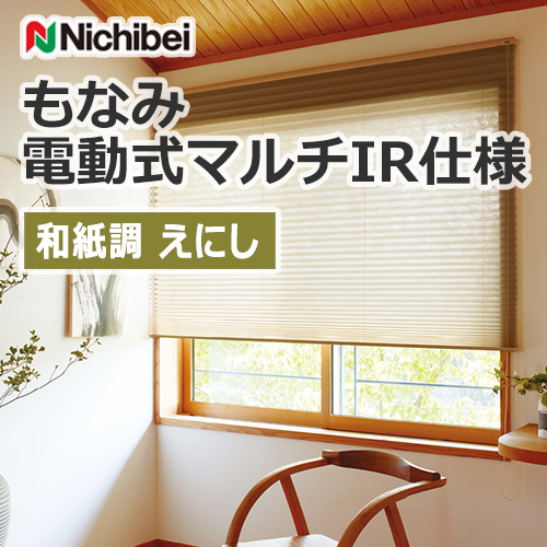 nichibei_monami_electric_M5030