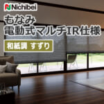 nichibei_monami_electric_M5054