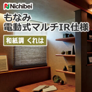 nichibei_monami_electric_M5071