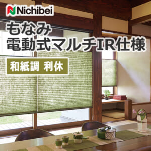 nichibei_monami_electric_M5076