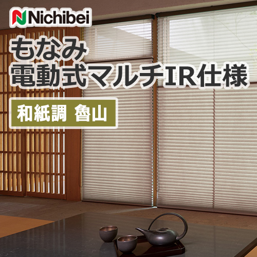 nichibei_monami_electric_M5084