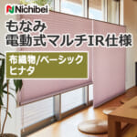 nichibei_monami_electric_M5090