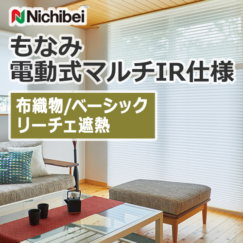 nichibei_monami_electric_M5103