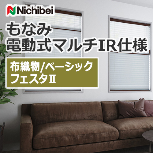 nichibei_monami_electric_M5107