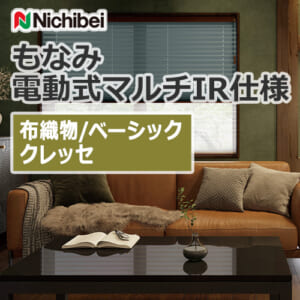 nichibei_monami_electric_M5112