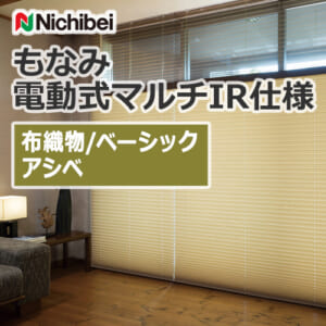 nichibei_monami_electric_M5115