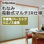 nichibei_monami_electric_M5119