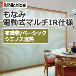 nichibei_monami_electric_M5119