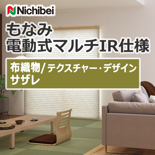 nichibei_monami_electric_M5124