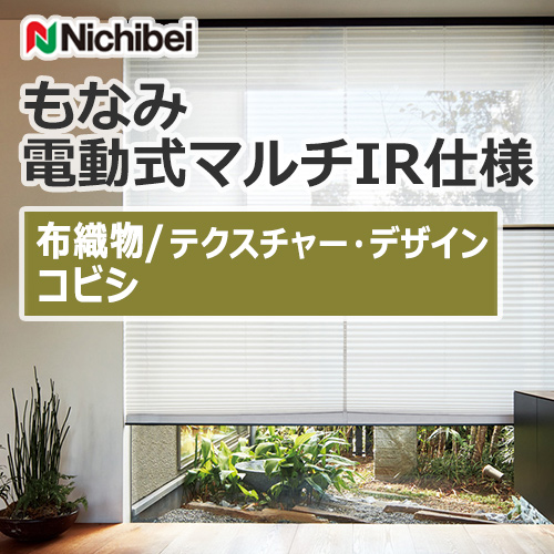 nichibei_monami_electric_M5128