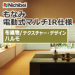 nichibei_monami_electric_M5131