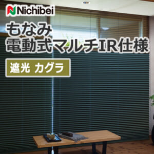 nichibei_monami_electric_M5156