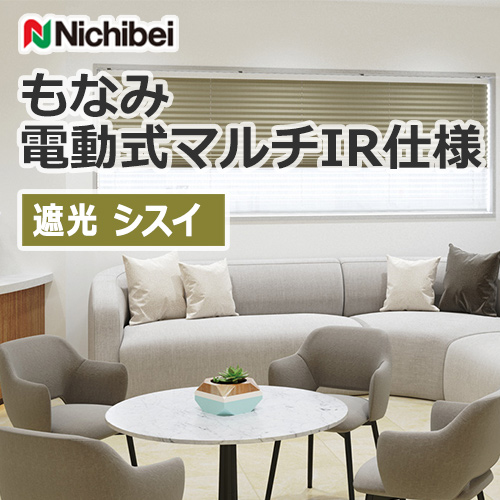 nichibei_monami_electric_M5161