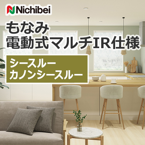 nichibei_monami_electric_M5170