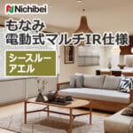 nichibei_monami_electric_M5179