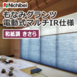 nichibei_monami_electric_M5301