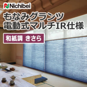 nichibei_monami_electric_M5301