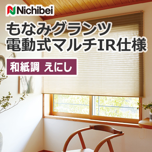 nichibei_monami_electric_M5330