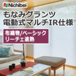 nichibei_monami_electric_M5403