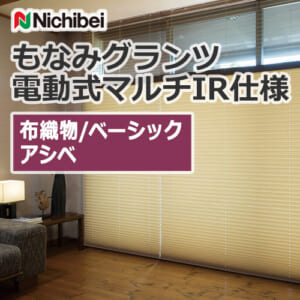 nichibei_monami_electric_M5415