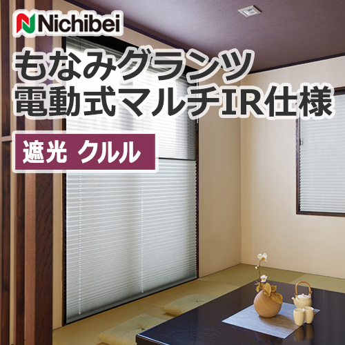 nichibei_monami_electric_M5433