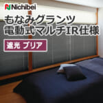 nichibei_monami_electric_M5464