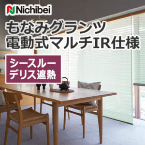 nichibei_monami_electric_M5487