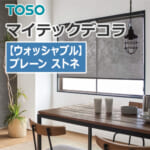 toso-rollscreen-mytechdk-TR-6063