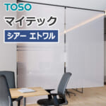 toso-rollscreen-basic-type-tr-6250