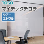 toso-rollscreen-mytechdk-TR-6250