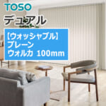 toso_vertical_blind_dual100_TF-8057