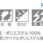 nichibei_monami_electric_M5112