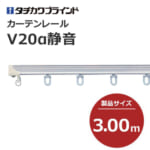 tachikawabrind_curtainrail_v20aseion_207037-207040