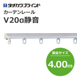 tachikawabrind_curtainrail_v20aseion_207039-207042