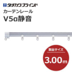 tachikawabrind_curtainrail_v5aseion_207578-207584